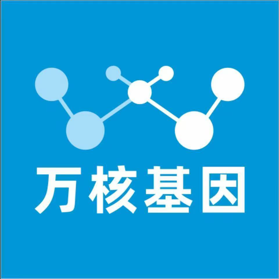 吉林昌邑万核亲子鉴定机构咨询